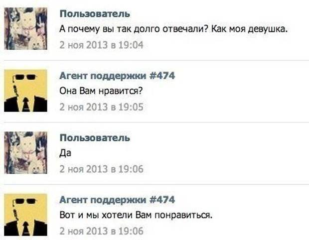 Смешные комментарии из социальных сетей