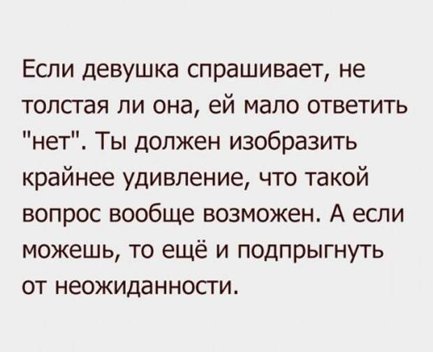 Прикольные анекдоты (13 шт)