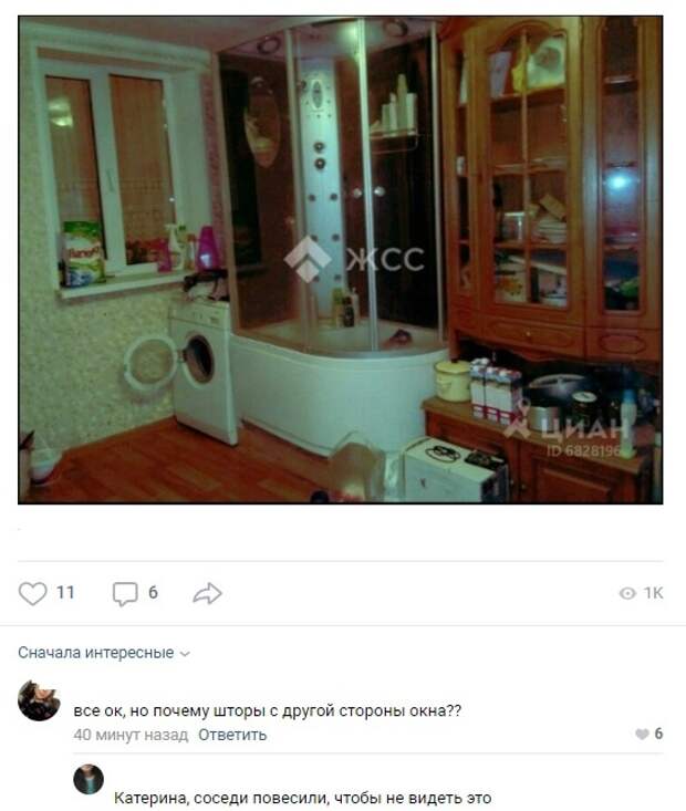 Уютненько