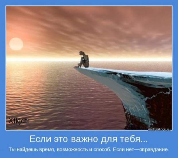 Привлекаем позитивных людей. Мотивация.