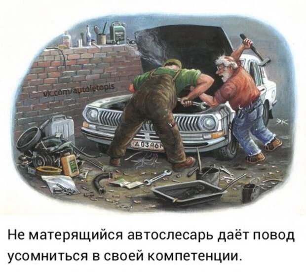 Фотоприколы на автотематику (18 шт)