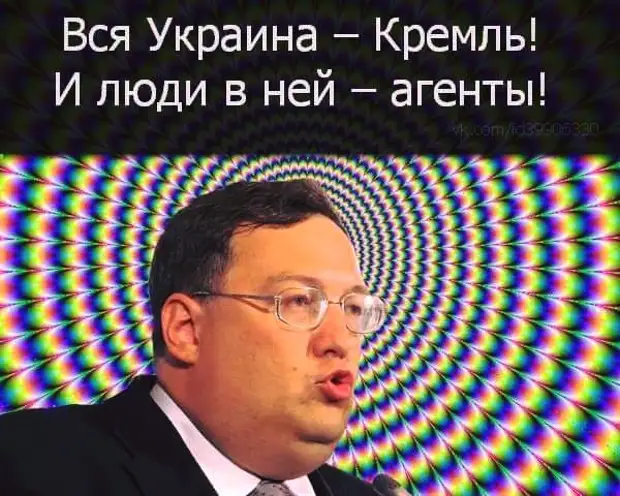 Агенты кремля. Агенты Кремля в Украине. Весь мир Кремль а люди в нём агенты. Агент Кремля. Агент Кремля прикол.