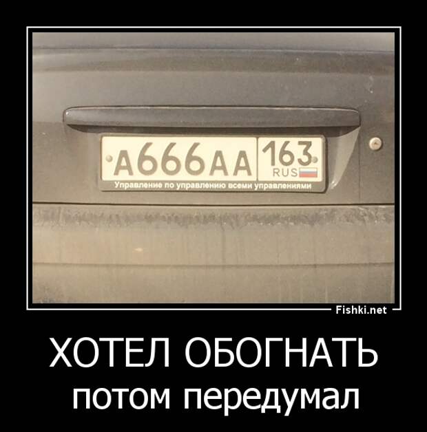 Демотиваторы демотиваторы
