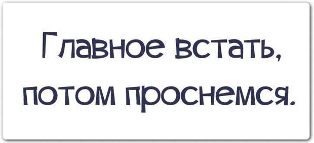 Смешные высказывания...