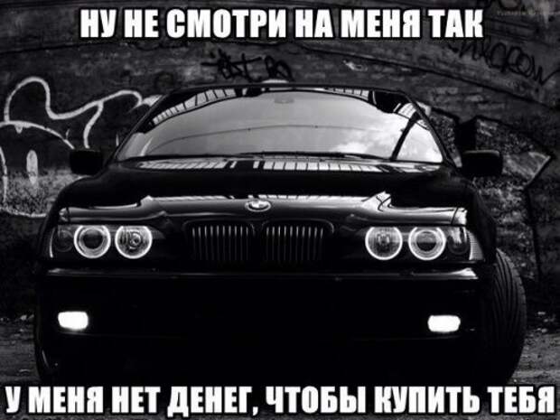 АВТОприкольные картинки (24 шт)