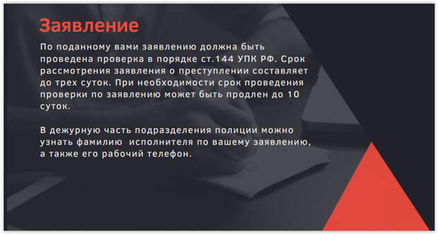 Сколько можно отсудить у пациента за насилие или оскорбление? Презентация резидента проекта “Медицинская оборона”, правозащитника Арины Субботиной. Адвокат рассказывает, как правильно себя вести при проявлении пациентского экстремизма и нападений, чтобы затем получить компенсацию за нанесенный ущерб.