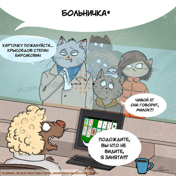 Социальный юмор от художника Bird Born Bird Born, художник, юмор