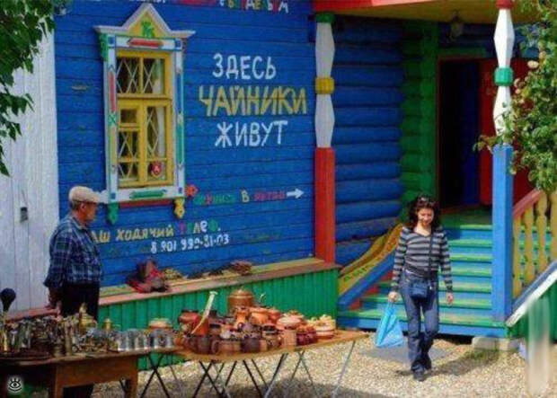 Остроумие и маразм в словах 12