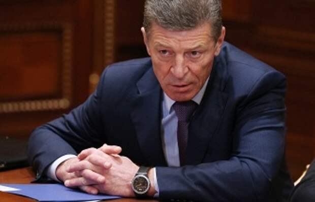 Вице-премьер РФ Дмитрий Козак 