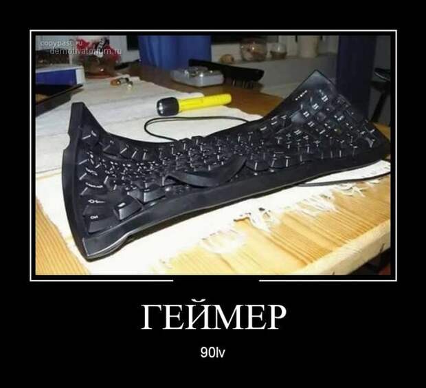 Весёленькие демотиваторы