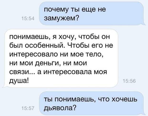 Весёлые СМС-ки. Наслаждайтесь!