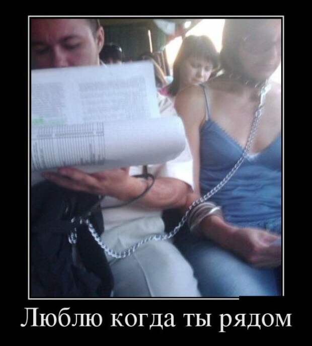 Демотиваторы 