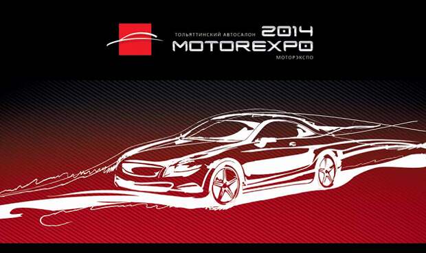 Motorexpo.png