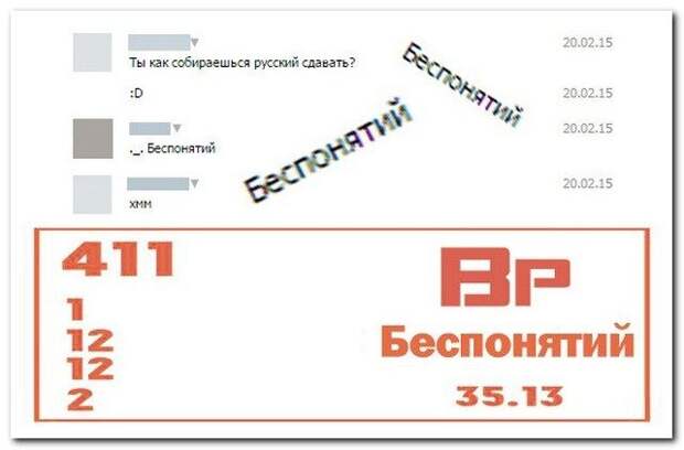 Комментарии из соцсетей
