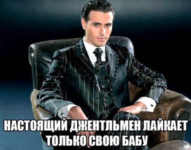 Прикольные фотомемы