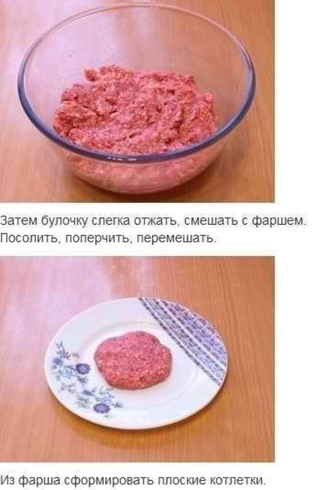 Крабсбургер по рецепту Спанч Боба :)