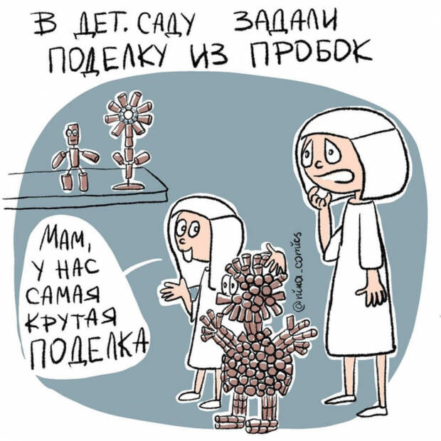 комикс мать