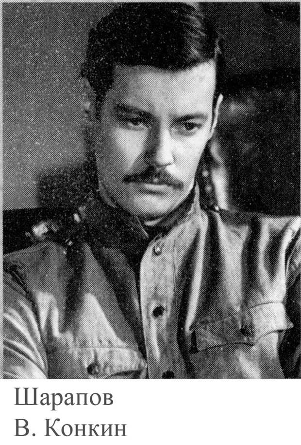 Фотопробы на Жеглова и Шарапова в "Место встречи изменить нельзя"