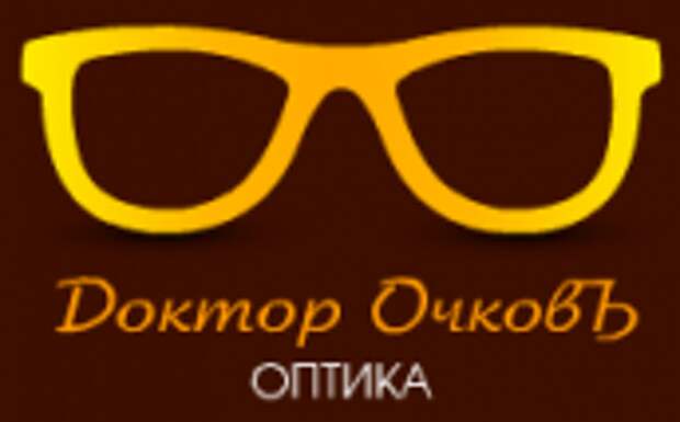 Салон очков екатеринбург. Оптика Москва логотип. Салон очков бренд. Optika-Moskva логотип. Очки метро-оптика.