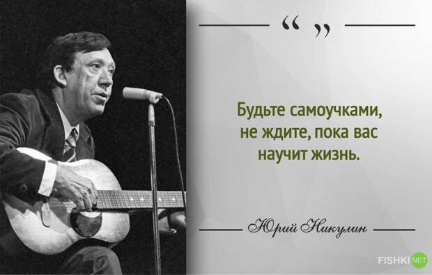 Самый добрый клоун. 30 цитат Юрия Никулина Юрий Никулин, клоун, цитаты