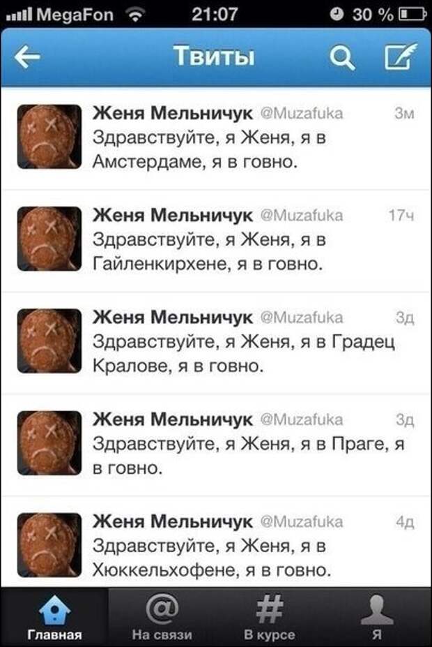 Забавные комментарии из социальных сетей Забавные комментарии из социальных сетей
