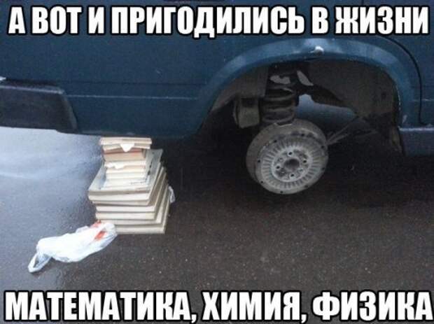 Фотоприколы на автотематику (19 шт)