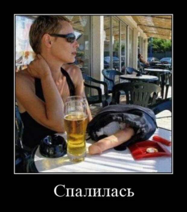 Демотиваторы новые фото приколы и смешные.
