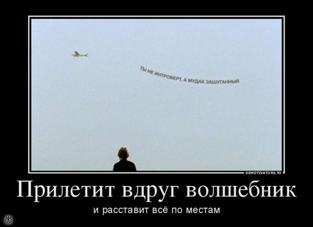 Теперь ты видел всё 7