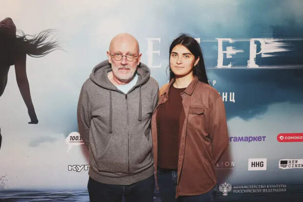 Александр Гордон и София Каландадзе