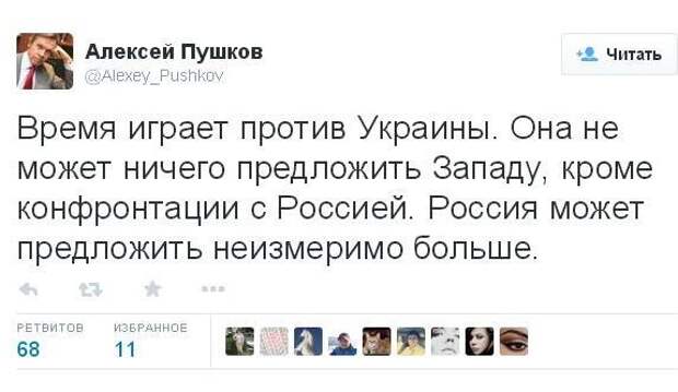 Пушков: «Время играет против Украины»