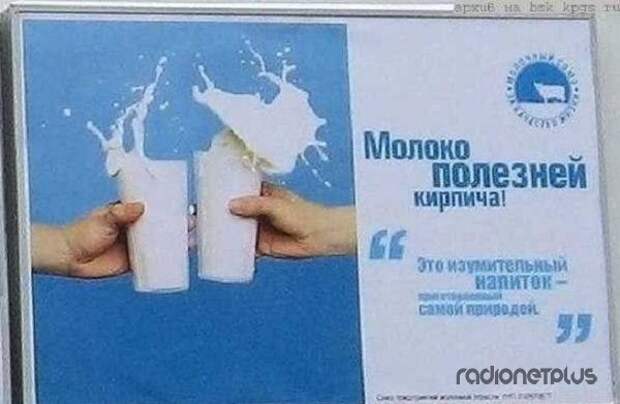 Прикольные надписи и объявления