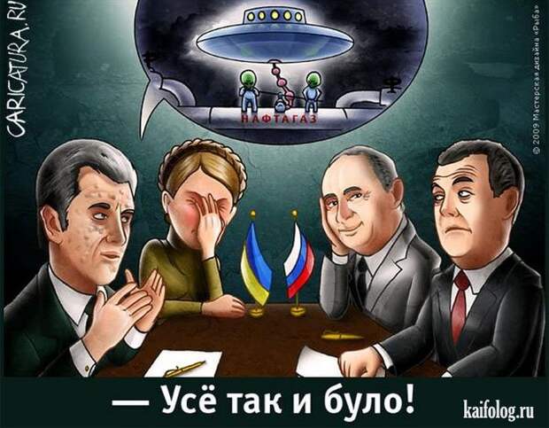 Приколы про инопланетян (50 фото)