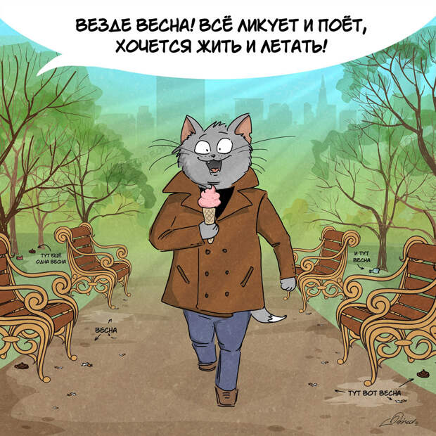 10 картинок, которые ускорят приход весны весна, позитив