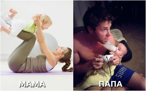 мама, папа, отличия
