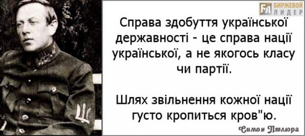 Саша Корпанюк:Украина! Усекновение Петлюры! Праздник, который всегда с тобой... Саша Корпанюк:Украина! Усекновение Петлюры! Праздник, который всегда с тобой...