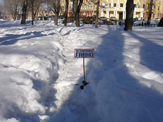 Весна опять пришла Весна опять пришла