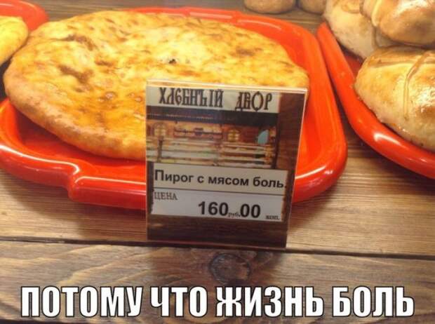 Забавные надписи и объявления Забавные надписи и объявления
