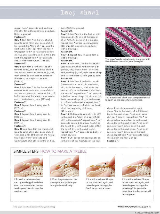 Simply Crochet Issue №24 2014 - 紫苏 - 紫苏的博客 Simply Crochet Issue №24 2014 - 紫苏 - 紫苏的博客