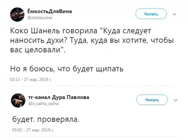 Будет Будет