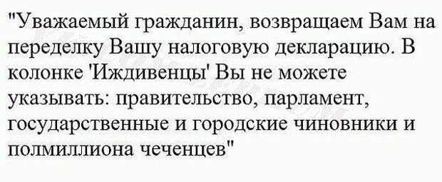 13 демотиваторы, прикол, юмор