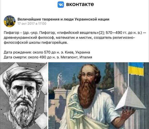 Русский язык дома используют более половины украинцев