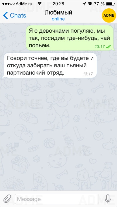 Сказочный семейный пазитифф - с юмором и подколкой Сказочный семейный пазитифф - с юмором и подколкой