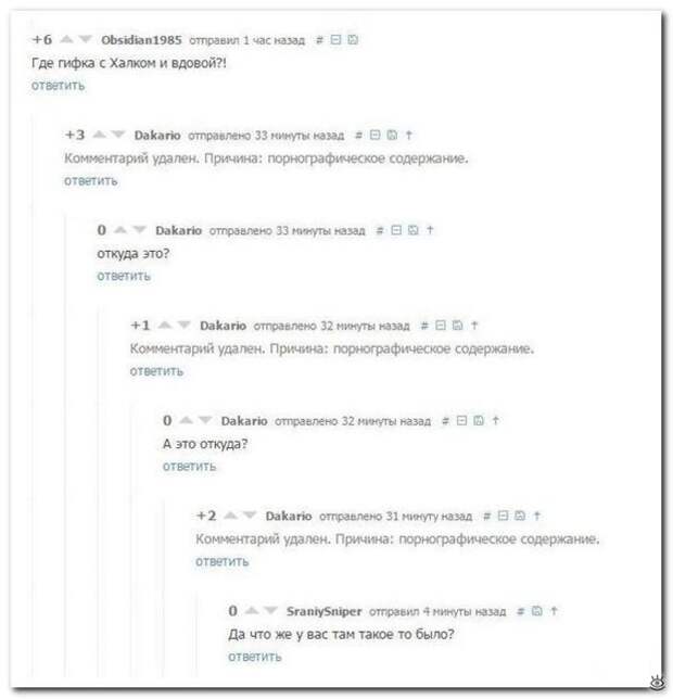 Комментарии со смешинкой 12