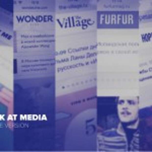 look-at-media-1-638