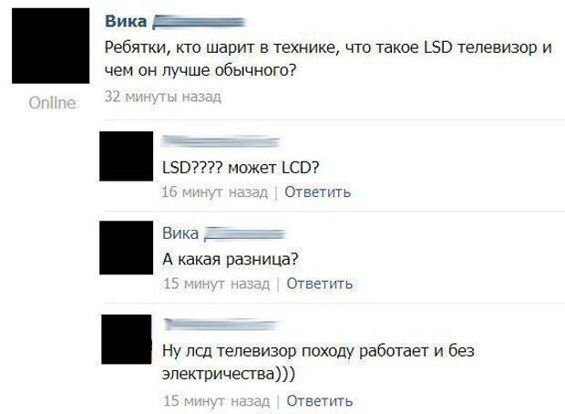 Смешные комментарии из социальных сетей (33 фото)