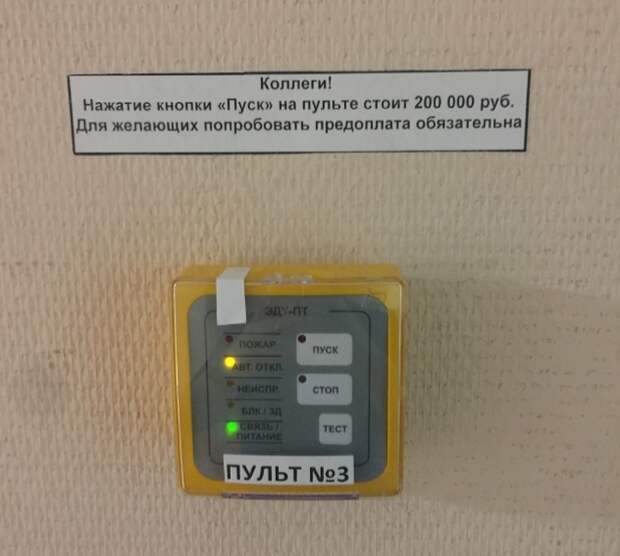 19 доказательств того, что, если ваши дни в офисе скучны, вы работаете не в том месте