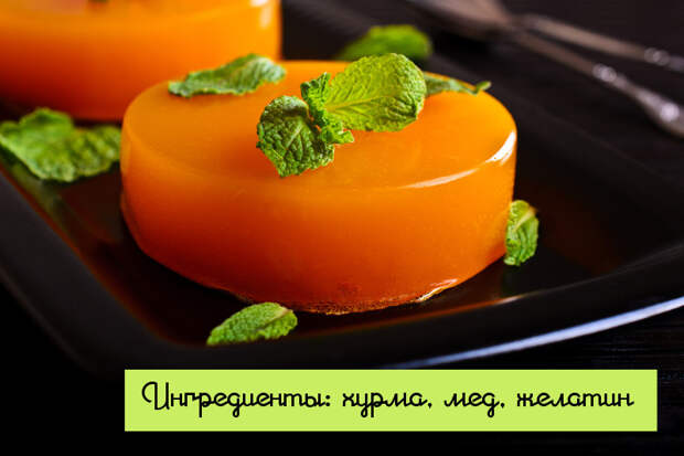 jelly