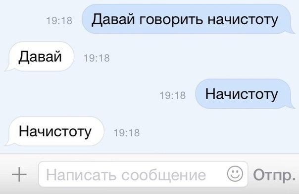 СМС-бомба! Настоящий взрыв мозга!