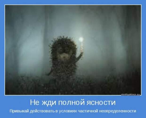 Мотиваторы. Решаем что написать на новом листе.