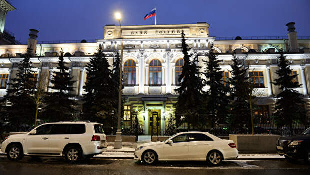 Здание Центрального банка России на Неглинной улице в Москве. Архивное фото Здание Центрального банка России на Неглинной улице в Москве. Архивное фото